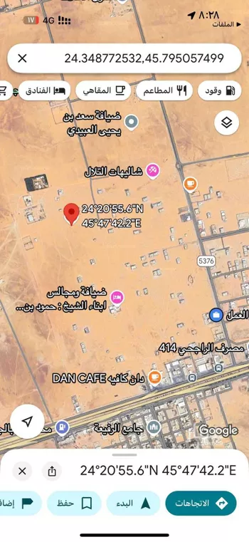 أرض للبيع في الجله ، القويعية صورة 2