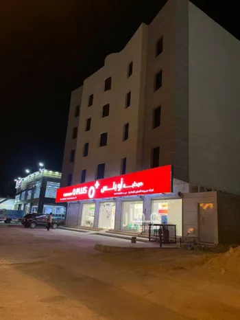 عمارة للإيجار في شارع شارع واد الدواسر العام, حي العقيق, مدينة وادي الدواسر, منطقة الرياض صورة 2