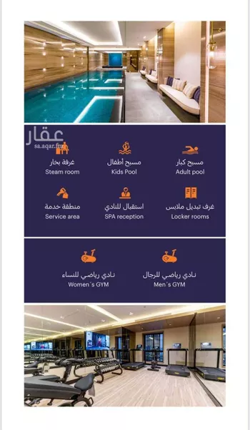 شقة للإيجار في شارع الحارث بن سليل, حي العارض, مدينة الرياض, منطقة الرياض صورة 3