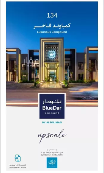 شقة للإيجار في شارع الحارث بن سليل, حي العارض, مدينة الرياض, منطقة الرياض