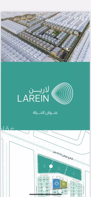 أرض للبيع في شارع ابو اسحاق الحربي, حي الصدفة, مدينة الدمام, المنطقة الشرقية صورة 3