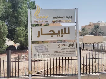 أرض للإيجار في شارع الامير فيصل بن مشعل , حي واسط, مدينة بريده, منطقة القصيم