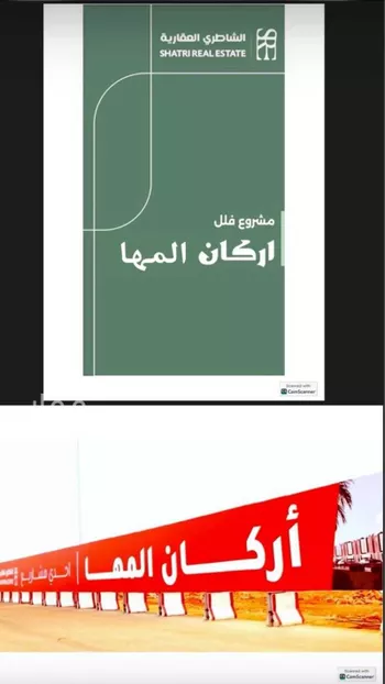 فيلا للبيع في حي بدر, مدينة الرياض, منطقة الرياض صورة 3