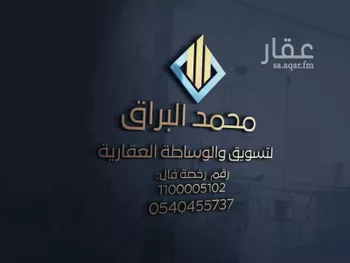 أرض للبيع في شارع الربوة, حي النرجس, مدينة قصرابن عقيل, منطقة القصيم صورة 3