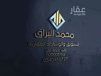أرض للبيع في حي الجودية, مدينة امارة منطقة مكة المكرمة - الطائف, منطقة مكة المكرمة صورة 4