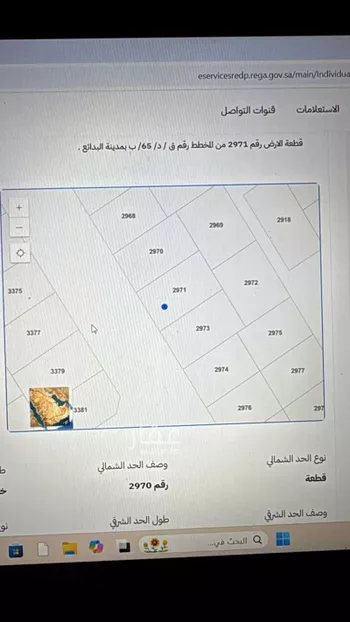أرض للبيع في شارع البدائع, حي الجامعة, مدينة البدائع, منطقة القصيم صورة 2