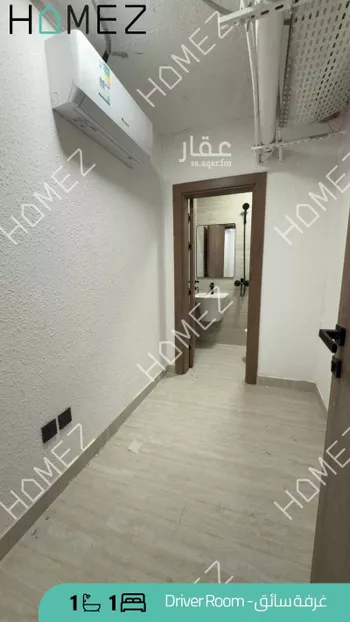 غرفة للإيجار في شارع أبي بكر الحلواني, حي مغرزات, مدينة الرياض, منطقة الرياض