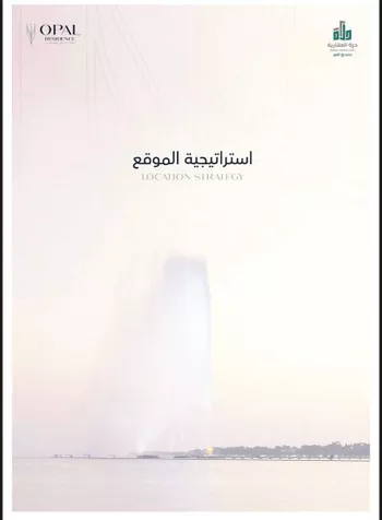 شقة للبيع في شارع الاسكندريه, حي الحمراء, مدينة جدة, منطقة مكة المكرمة صورة 3
