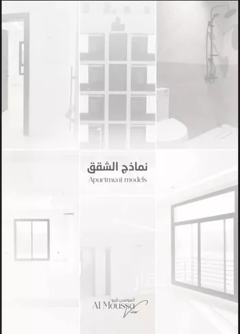 شقة للبيع في شارع المزونة, حي حكومي1, مدينة جدة, منطقة مكة المكرمة صورة 3