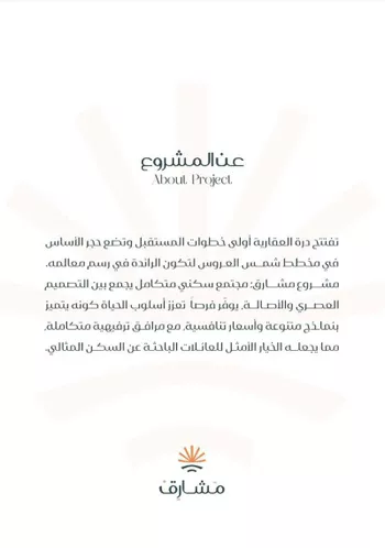 شقة للبيع في شارع ابن ابجر الكناني, حي مريخ, مدينة جدة, منطقة مكة المكرمة صورة 3