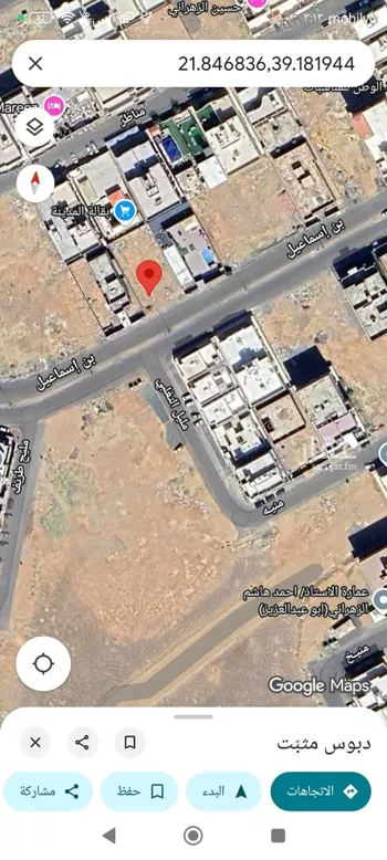 أرض للبيع في شارع مويسل, حي الرياض, مدينة جدة, منطقة مكة المكرمة صورة 3