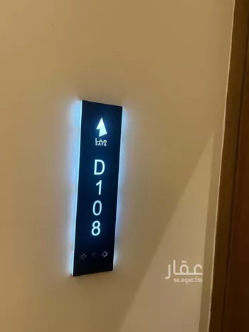 شقة للإيجار في شارع الربيع, حي النرجس, مدينة الرياض, منطقة الرياض صورة 4
