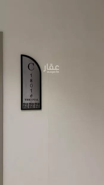 شقة للإيجار في شارع الملك فهد, حي الرحمانية, مدينة الرياض, منطقة الرياض