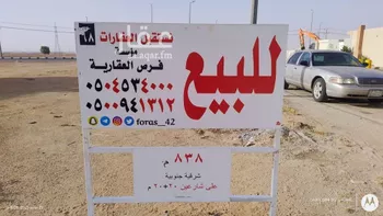 أرض للبيع في شارع إبراهيم الشيرازى, حي الجندل, مدينة الرس, منطقة القصيم صورة 3