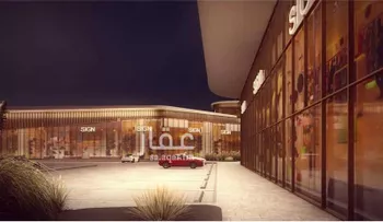 محل للإيجار في شارع الملك فهد ابن عبدالعزيز سعود, حي الراكة الشمالية, مدينة الدمام, المنطقة الشرقية صورة 5