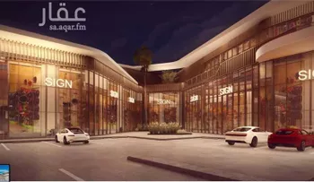 محل للإيجار في شارع الملك فهد ابن عبدالعزيز سعود, حي الراكة الشمالية, مدينة الدمام, المنطقة الشرقية صورة 4