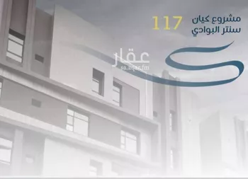 شقة للبيع في شارع عبدالرحمن بن حارث, حي البوادي, مدينة جدة, منطقة مكة المكرمة صورة 4