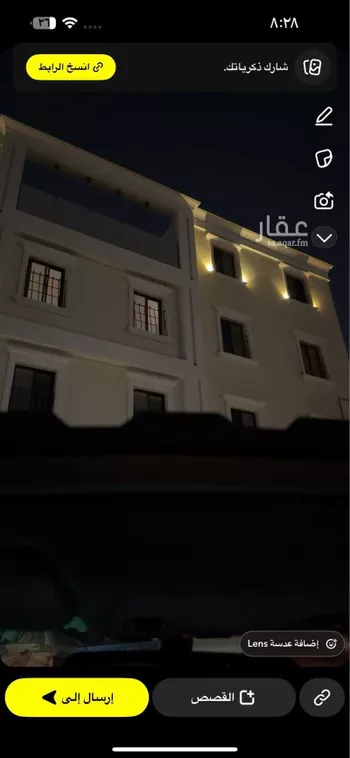شقة للإيجار في شارع جبال أطلس ، حي الفيحاء ، الرياض ، منطقة الرياض