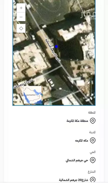 عمارة للبيع في شارع شارع20 جرهم الشمالية, حي حي جرهم الشمالي, مدينة مكه المكرمه, منطقة مكة المكرمة صورة 2