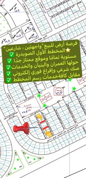 أرض للبيع في شارع عبدالرحمن ابن قاسم, حي الصويدرة, مدينة المدينه المنوره, منطقة المدينة المنورة