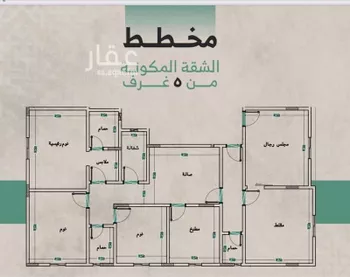 شقة للبيع في شارع محسن الجليلي, حي الريان, مدينة جدة, منطقة مكة المكرمة