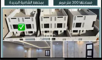 فيلا للبيع في شارع عين البراحه, حي الشامية الجديد, مدينة مكه المكرمه, منطقة مكة المكرمة