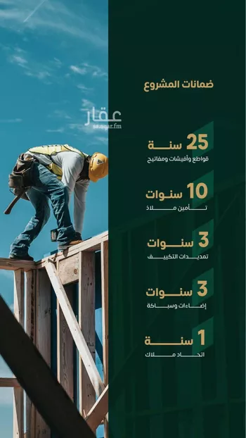 شقة للبيع في شارع ابراهيم اسلام, حي الروضة, مدينة جدة, منطقة مكة المكرمة صورة 5