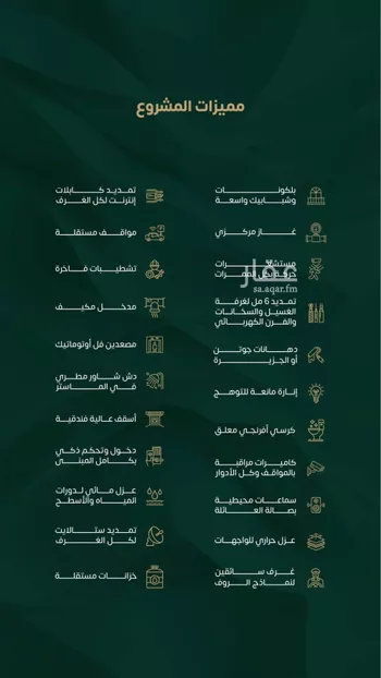 شقة للبيع في شارع ابراهيم اسلام, حي الروضة, مدينة جدة, منطقة مكة المكرمة صورة 5