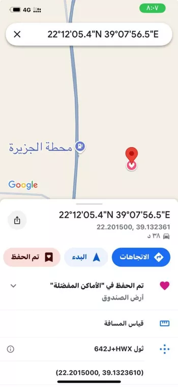 أرض للبيع في حي بلدة ثول, مدينة ثول, منطقة مكة المكرمة صورة 2