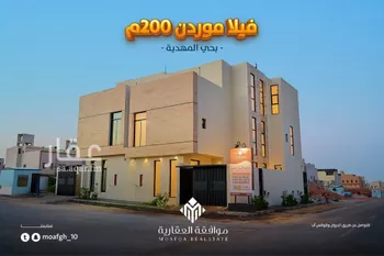 فيلا للبيع في شارع شارع وادي الحسنا, حي المهدية, مدينة الرياض, منطقة الرياض صورة 2