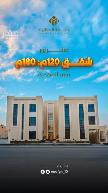 شقة للبيع في صورة 2