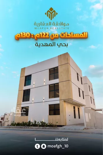 شقة للبيع في شارع السيل الكبير, حي المهدية, مدينة الرياض, منطقة الرياض صورة 2