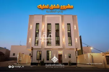 عمارة للبيع في صورة 2