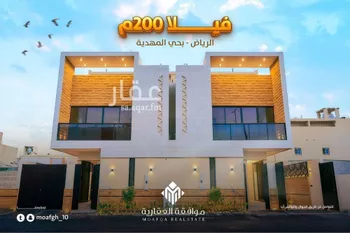 فيلا للبيع في شارع صالح الصليمي, حي المهدية, مدينة الرياض, منطقة الرياض