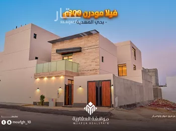 فيلا للبيع في شارع إبراهيم بن علي بن علوي, حي المهدية, مدينة الرياض, منطقة الرياض