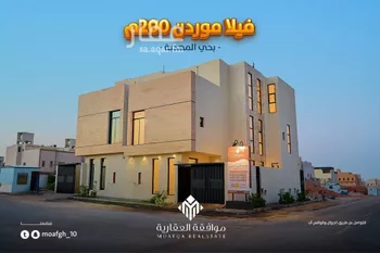 فيلا للبيع في شارع علي بن رشيد, حي المهدية, مدينة الرياض, منطقة الرياض صورة 2