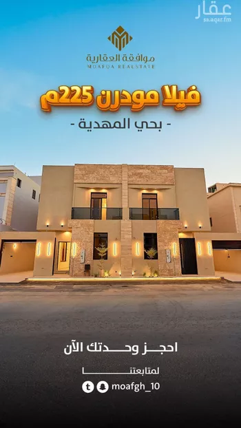 فيلا للبيع في شارع مليح بن طريف, حي المهدية, مدينة الرياض, منطقة الرياض