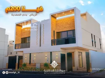 فيلا للبيع في شارع أحمد بن هاشم, حي المهدية, مدينة الرياض, منطقة الرياض صورة 2