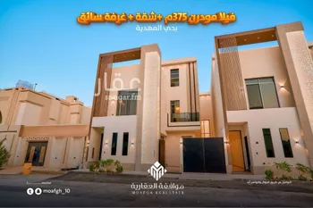 فيلا للبيع في شارع أبي الحسن الأسفرائيني, حي المهدية, مدينة الرياض, منطقة الرياض