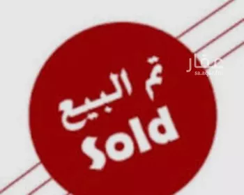 أرض للبيع في شارع  زهير بن قيس, حي الأمواج, مدينة الخبر, المنطقة الشرقية