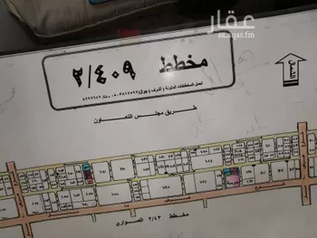 أرض للبيع في شارع اسماعيل بن اويس, حي الشفاء, مدينة الخبر, المنطقة الشرقية