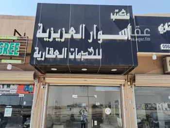 أرض للبيع في حي اللؤلؤ, مدينة الخبر, المنطقة الشرقية صورة 2
