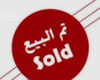 أرض للبيع في حي اللؤلؤ, مدينة الخبر, المنطقة الشرقية