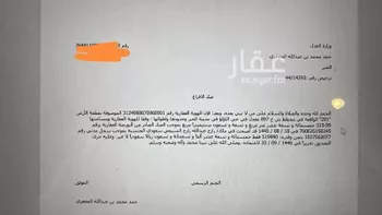 أرض للبيع في حي اللؤلؤ, مدينة الخبر, المنطقة الشرقية