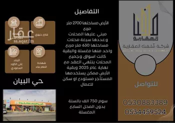 عمارة للإيجار في شارع ابن الجزري, حي البيان, مدينة الرياض, منطقة الرياض