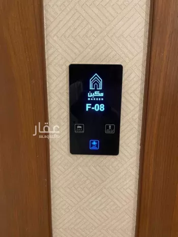 شقة للإيجار في شارع إبراهيم بن جمعان, حي العارض, مدينة الرياض, منطقة الرياض صورة 4
