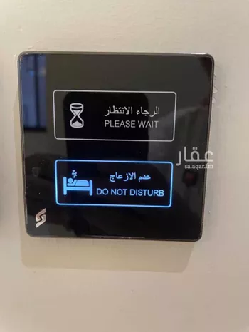 شقة للإيجار في شارع إبراهيم بن جمعان, حي العارض, مدينة الرياض, منطقة الرياض صورة 5