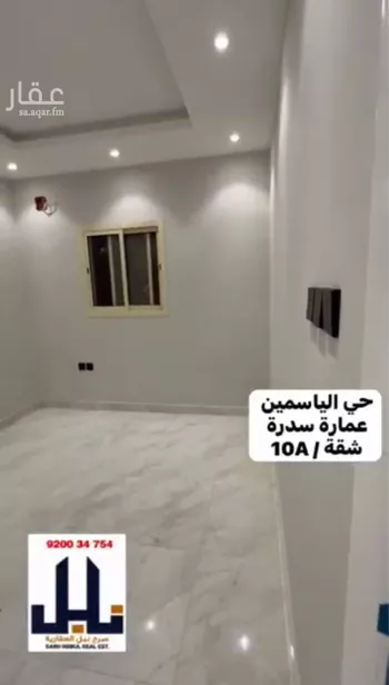 شقة للإيجار في شارع الفرعة, حي الياسمين, مدينة الرياض, منطقة الرياض صورة 2