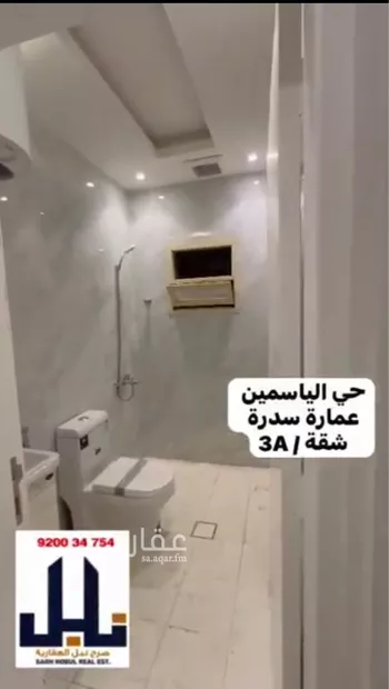 شقة للإيجار في شارع الفرعة, حي الياسمين, مدينة الرياض, منطقة الرياض صورة 3