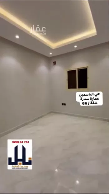 شقة للإيجار في شارع الفرعة, حي الياسمين, مدينة الرياض, منطقة الرياض صورة 2